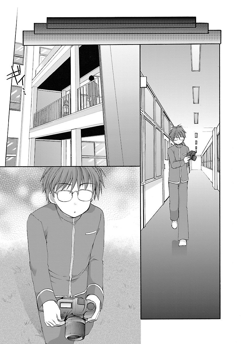 Schoolmate Kiss Chapter 1 - Page 15