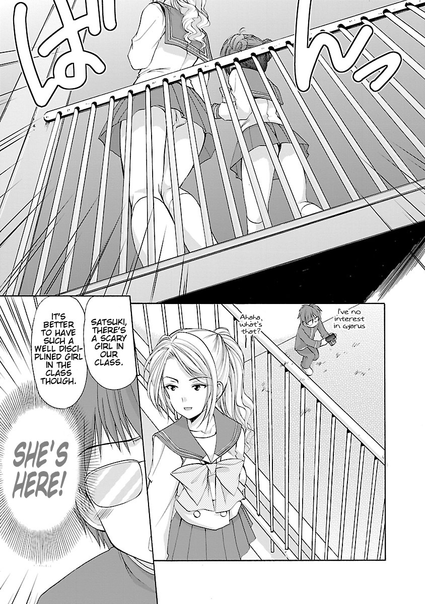 Schoolmate Kiss Chapter 1 - Page 16