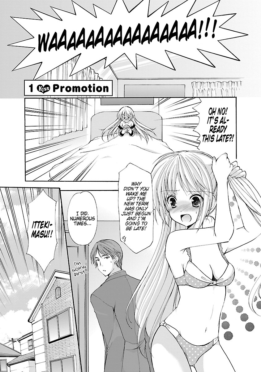 Schoolmate Kiss Chapter 1 - Page 5