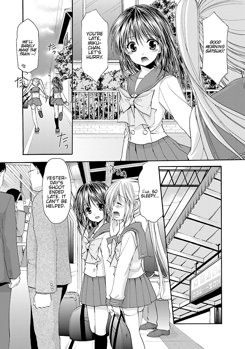 Schoolmate Kiss Chapter 1 - Page 6