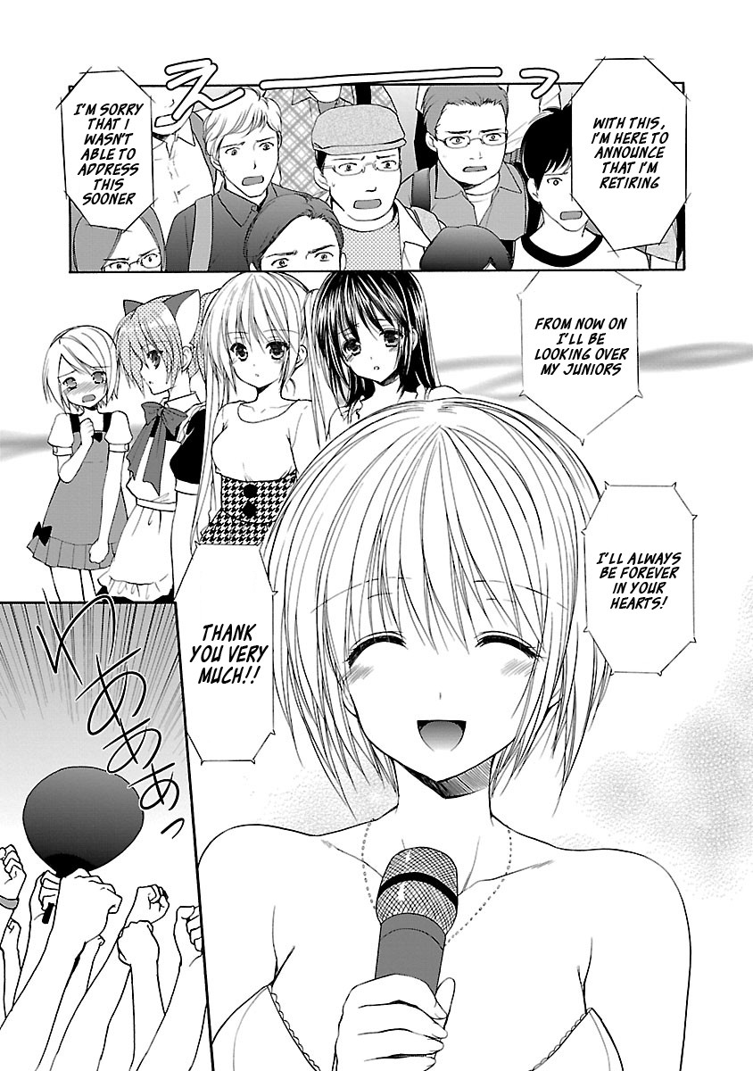 Schoolmate Kiss Chapter 10 - Page 13