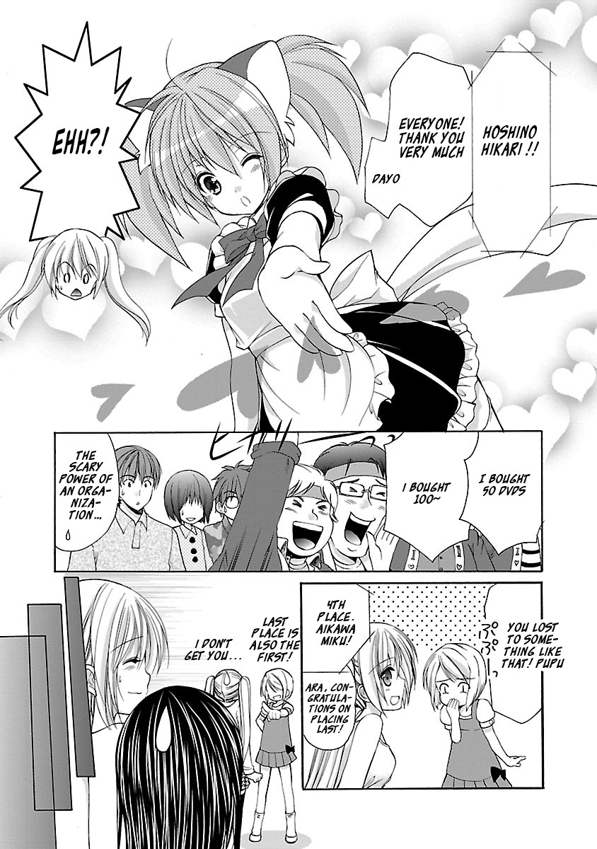 Schoolmate Kiss Chapter 10 - Page 15