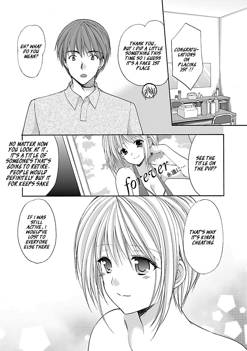 Schoolmate Kiss Chapter 10 - Page 16