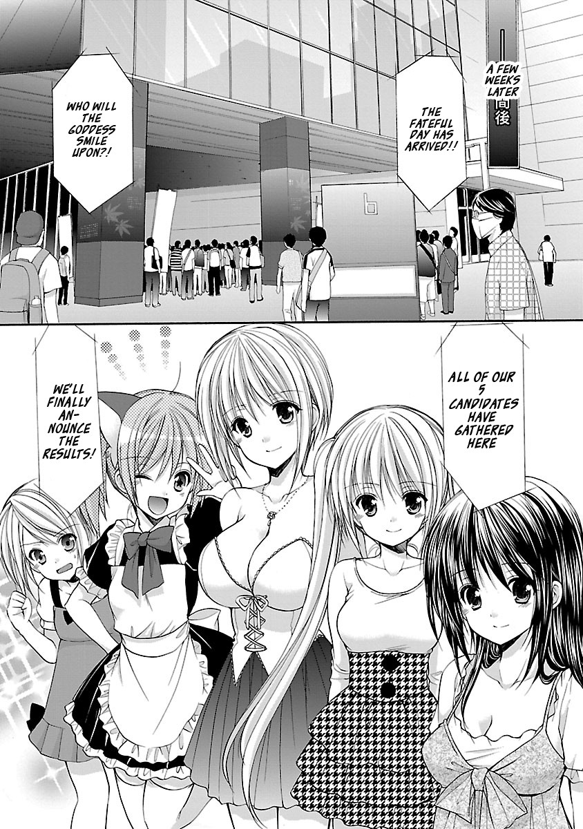 Schoolmate Kiss Chapter 10 - Page 10