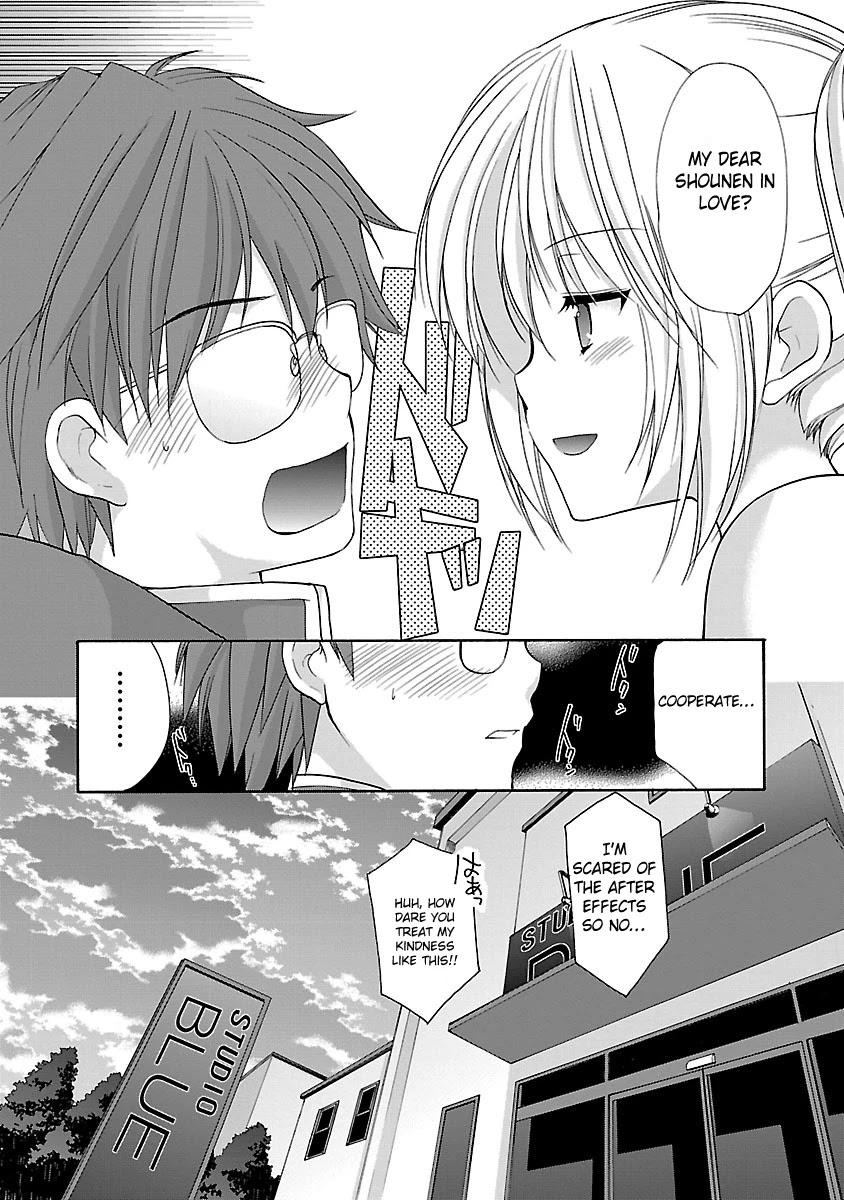 Schoolmate Kiss Chapter 11 - Page 24