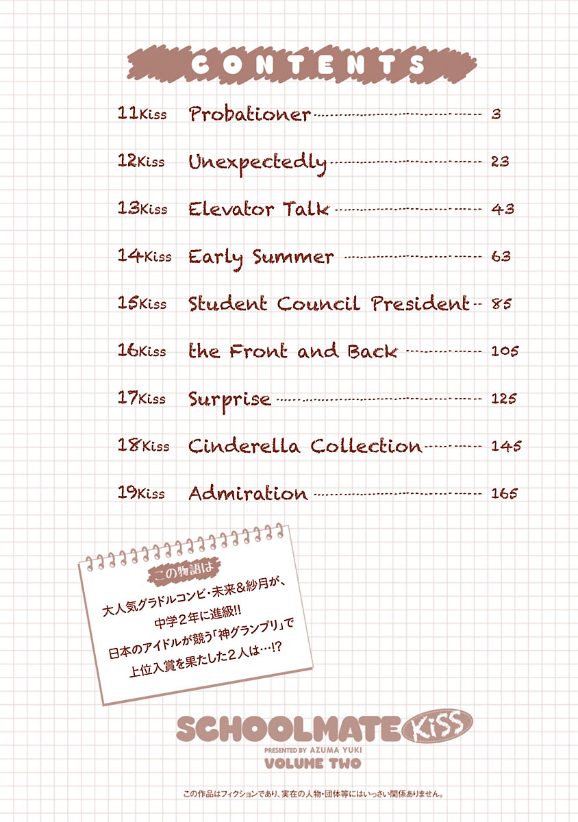 Schoolmate Kiss Chapter 11 - Page 4