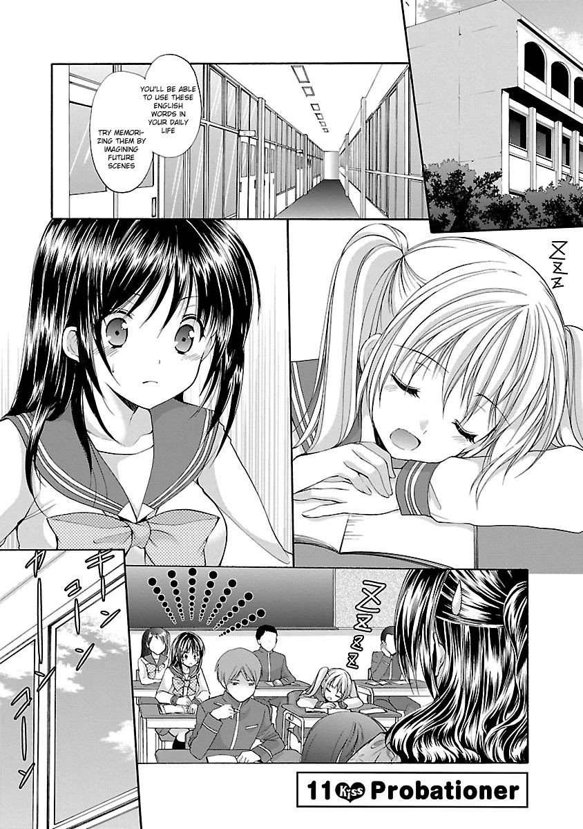 Schoolmate Kiss Chapter 11 - Page 5
