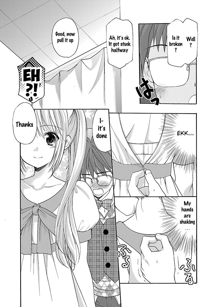 Schoolmate Kiss Chapter 12 - Page 13