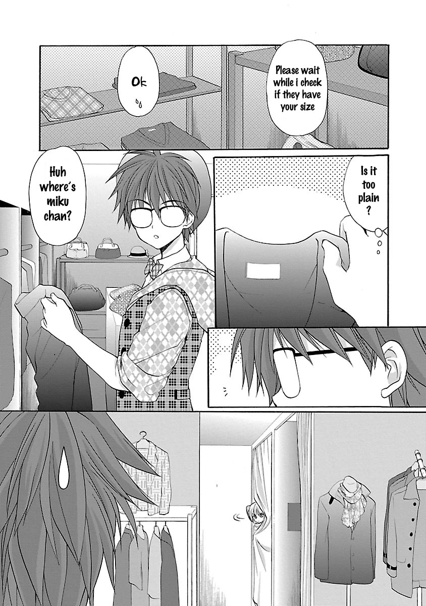 Schoolmate Kiss Chapter 12 - Page 9