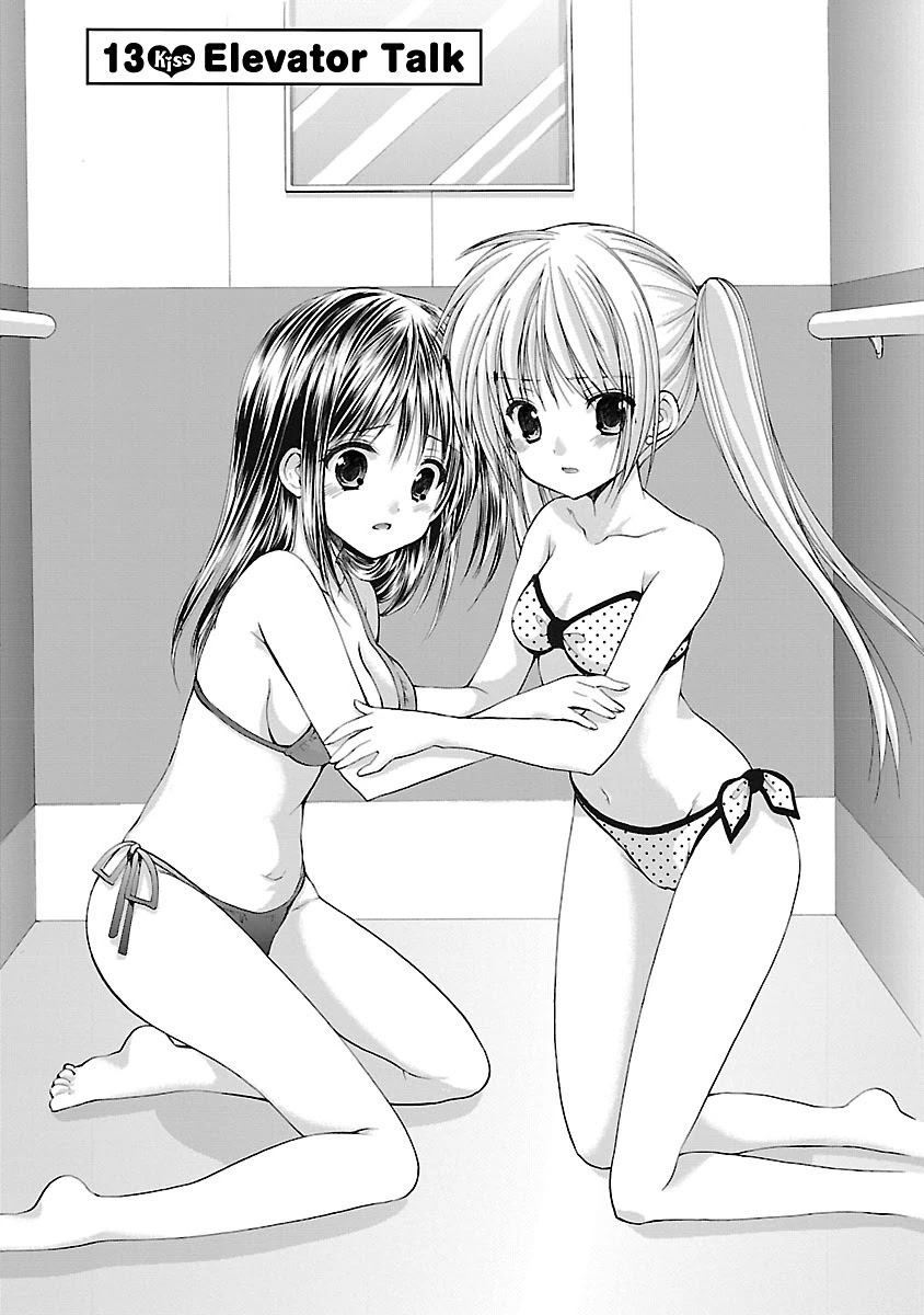 Schoolmate Kiss Chapter 13 - Page 2