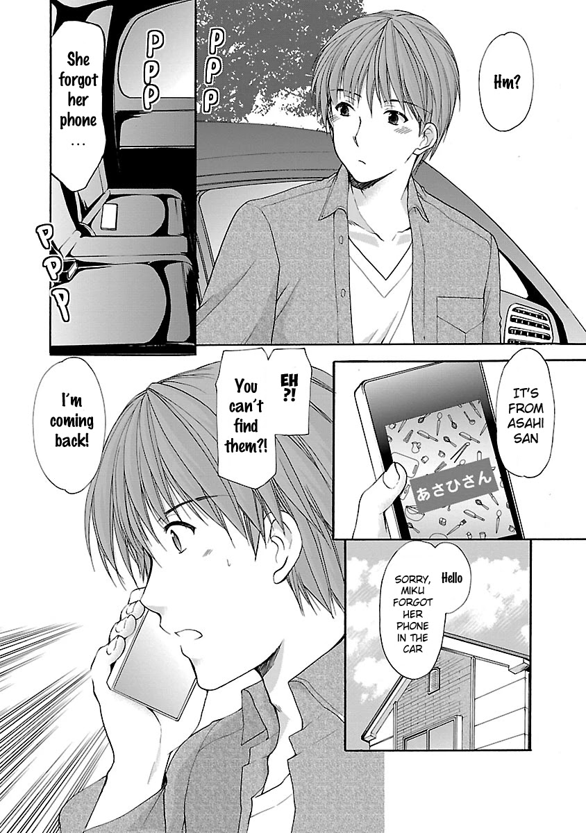 Schoolmate Kiss Chapter 13 - Page 15