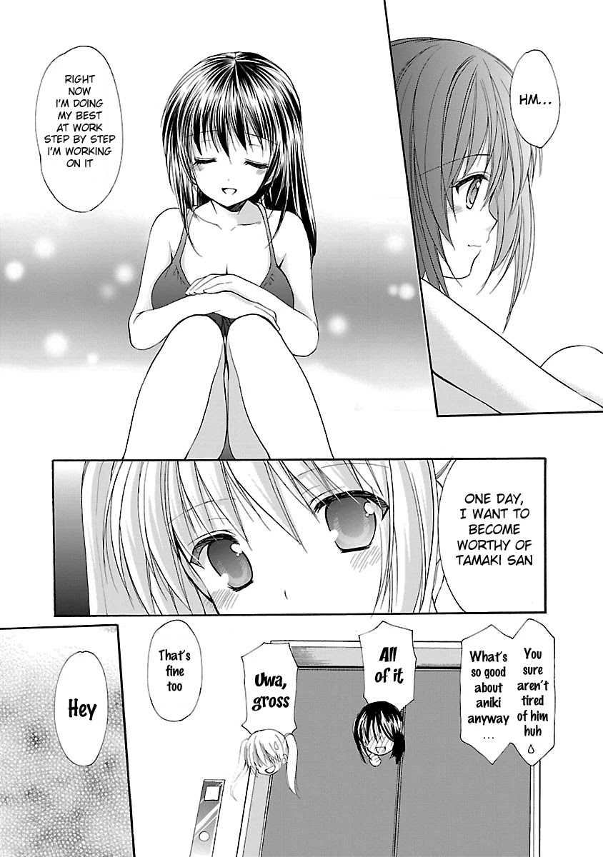 Schoolmate Kiss Chapter 13 - Page 17