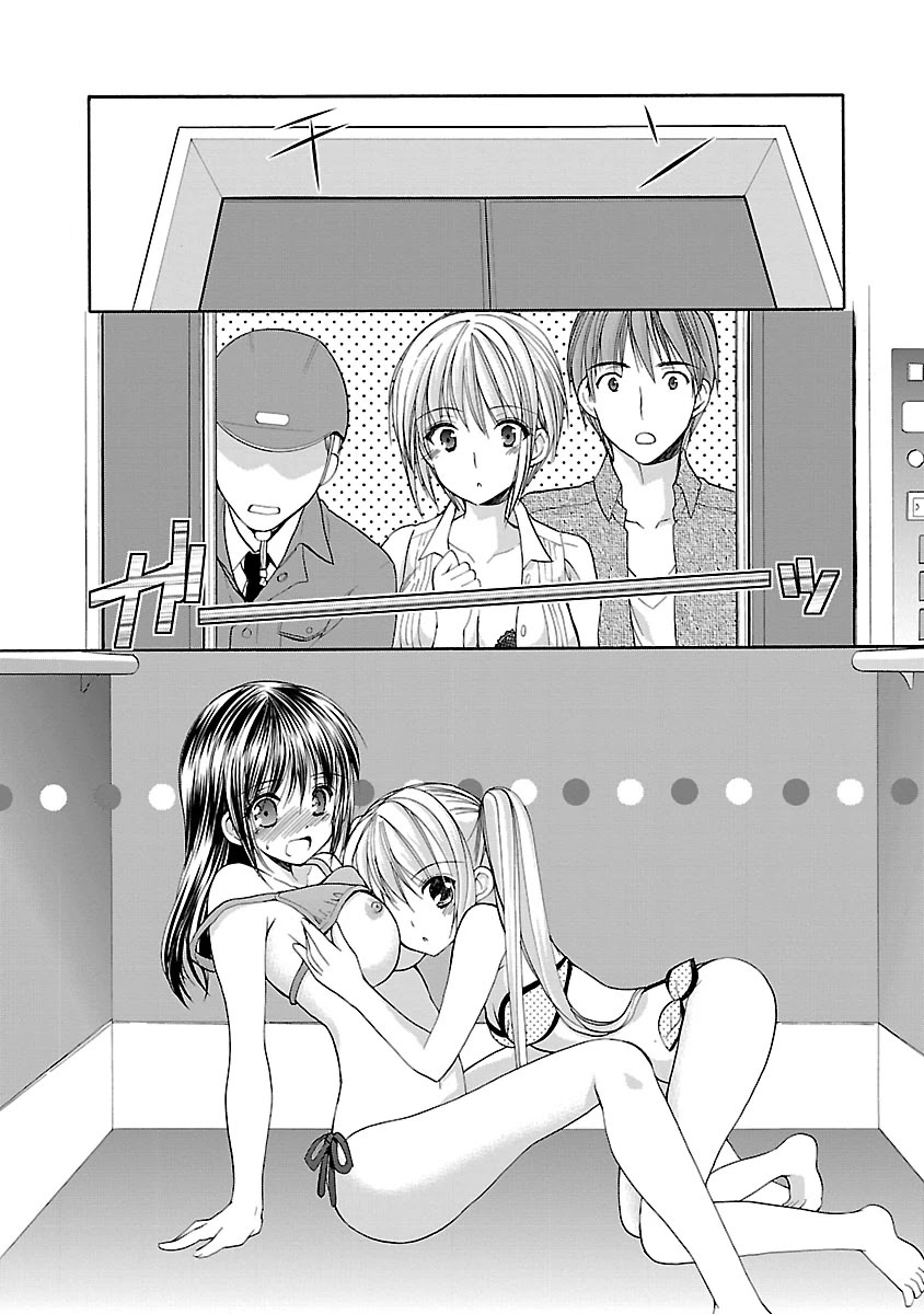 Schoolmate Kiss Chapter 13 - Page 20