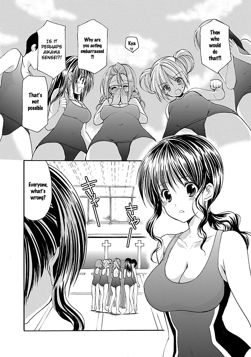 Schoolmate Kiss Chapter 14 - Page 16