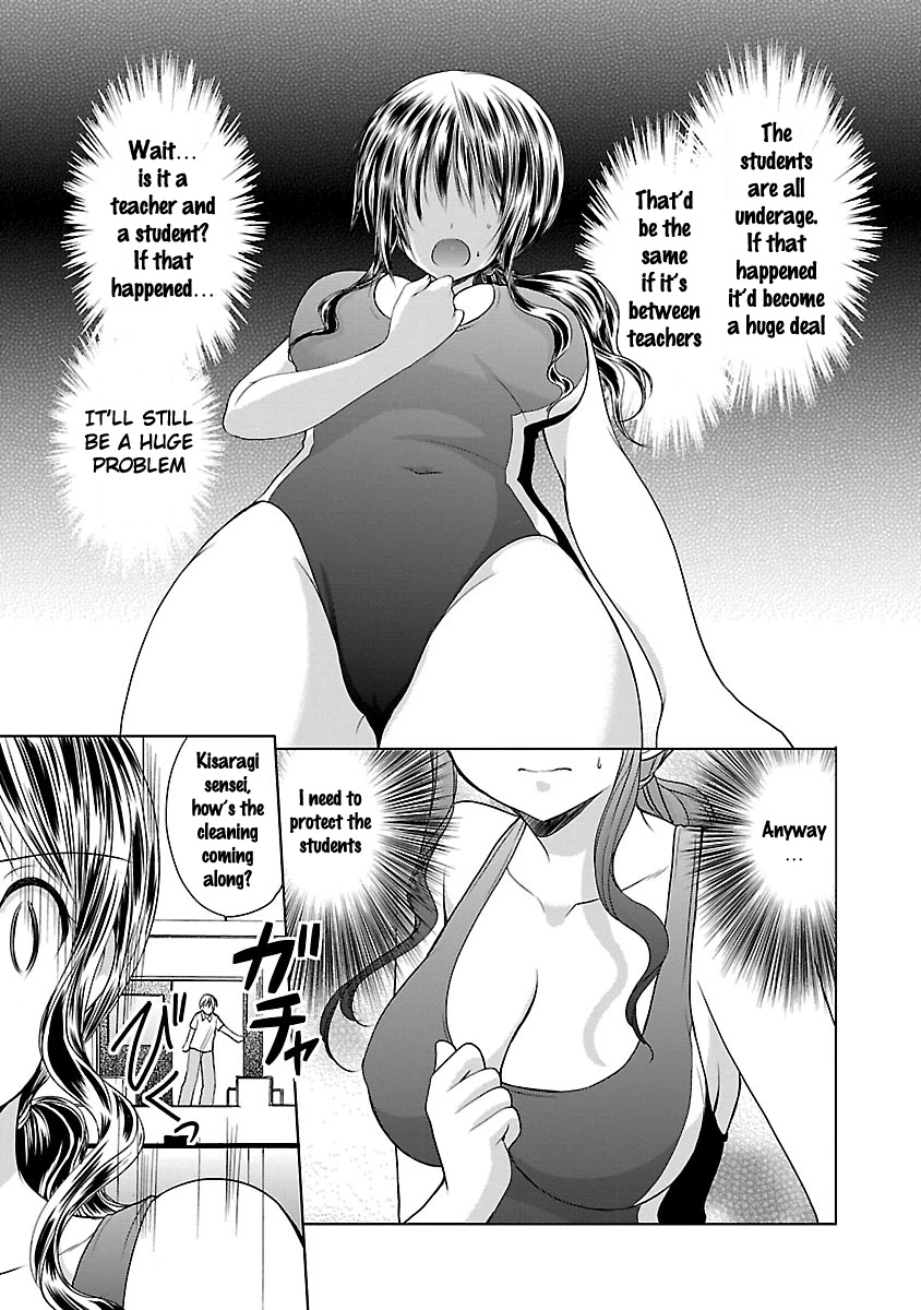 Schoolmate Kiss Chapter 14 - Page 18