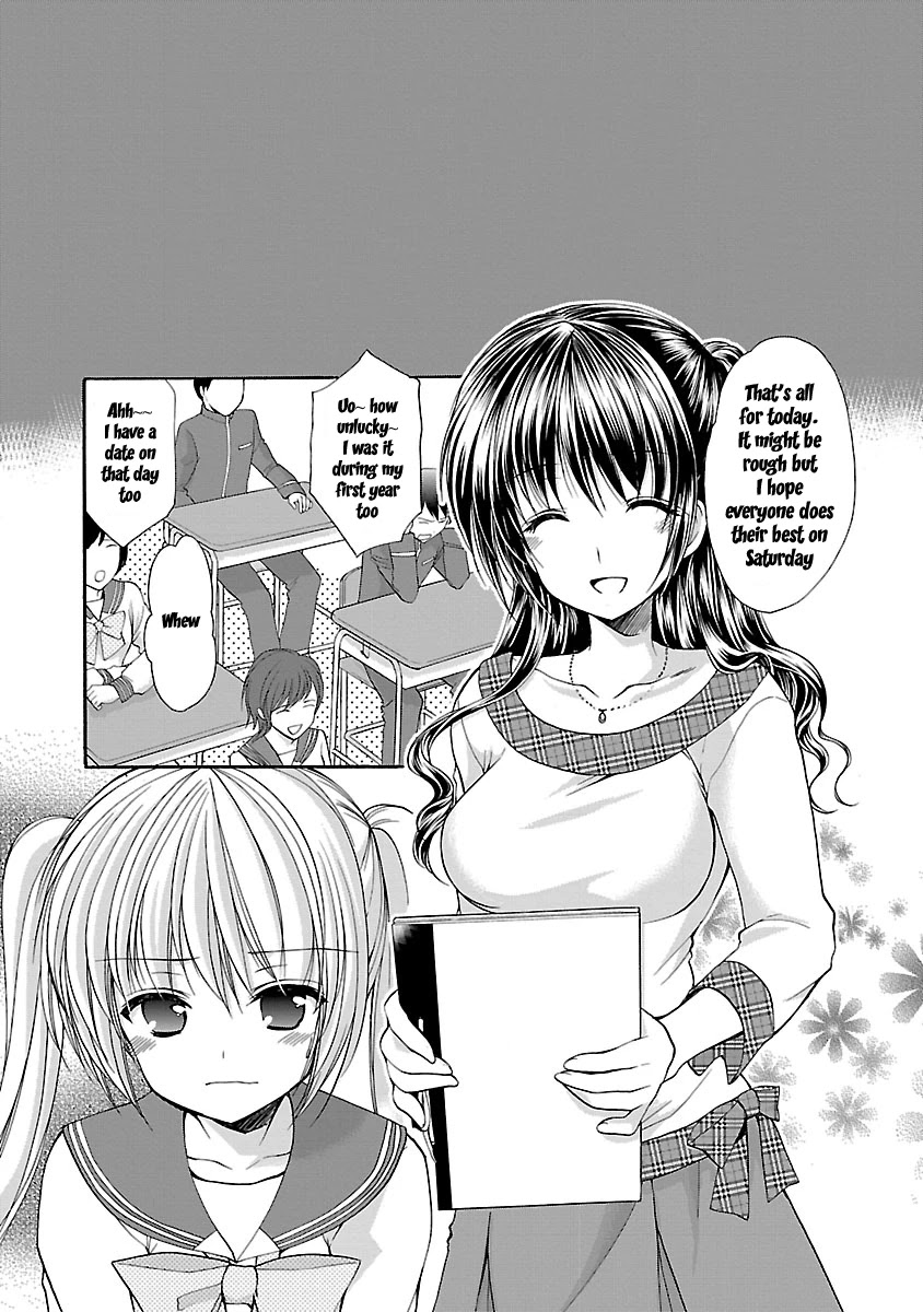 Schoolmate Kiss Chapter 14 - Page 3