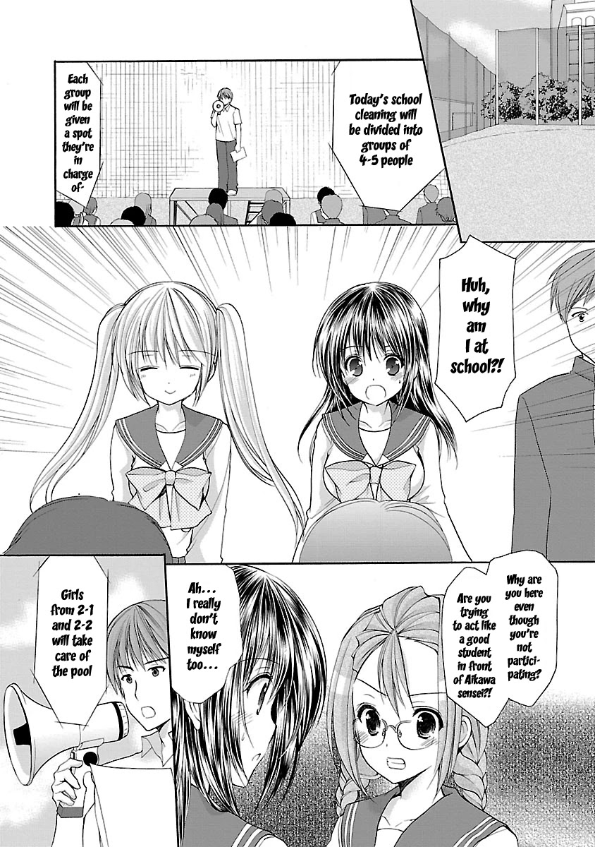 Schoolmate Kiss Chapter 14 - Page 7