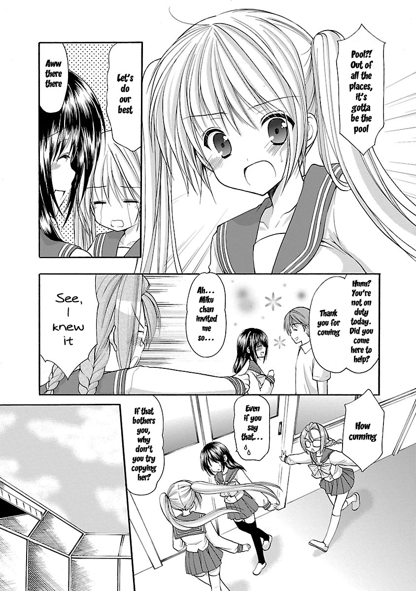 Schoolmate Kiss Chapter 14 - Page 8