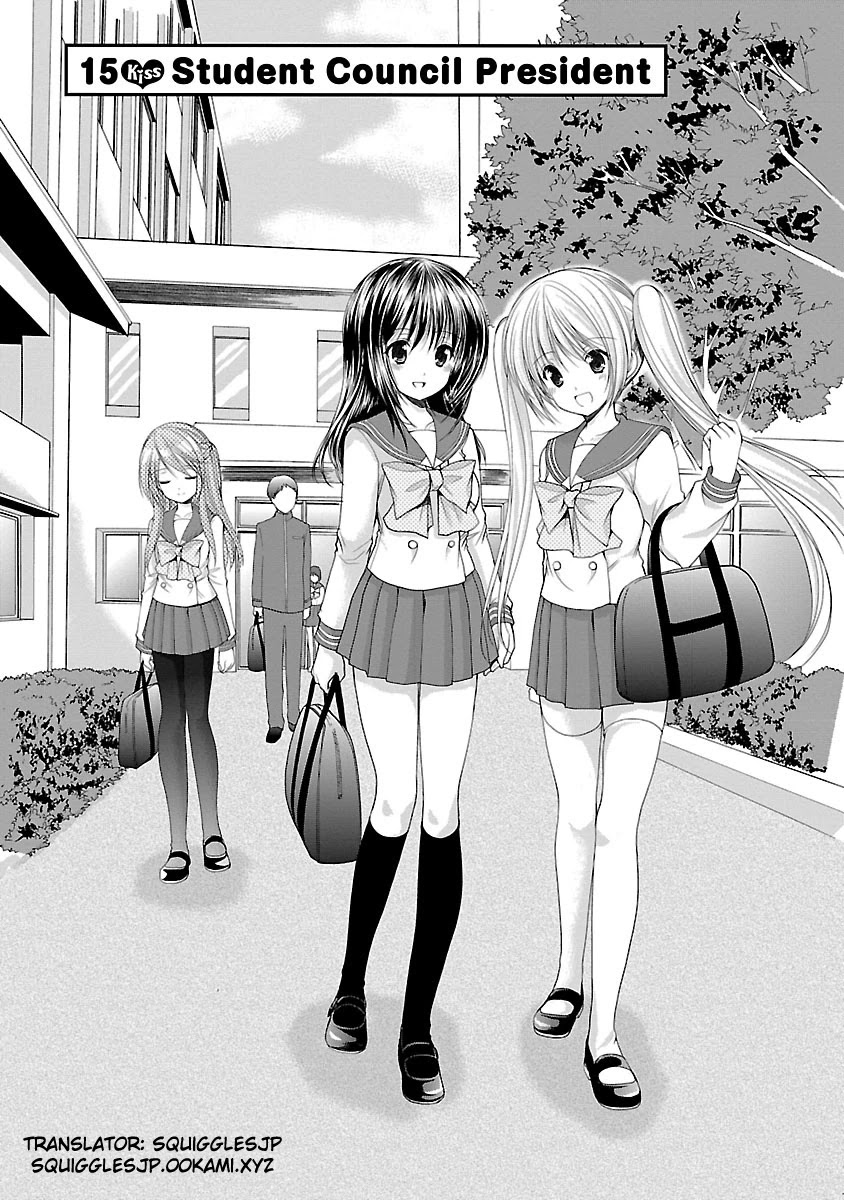 Schoolmate Kiss Chapter 15 - Page 2