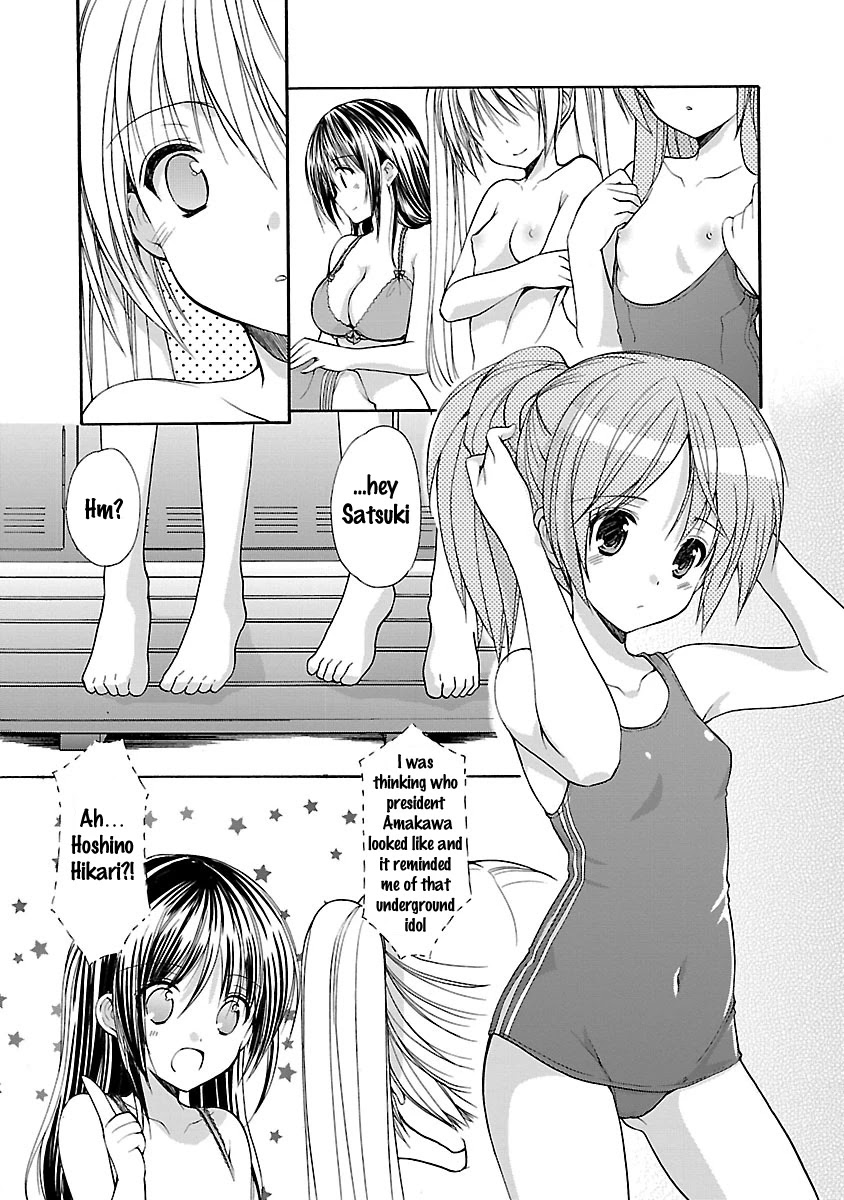 Schoolmate Kiss Chapter 15 - Page 13