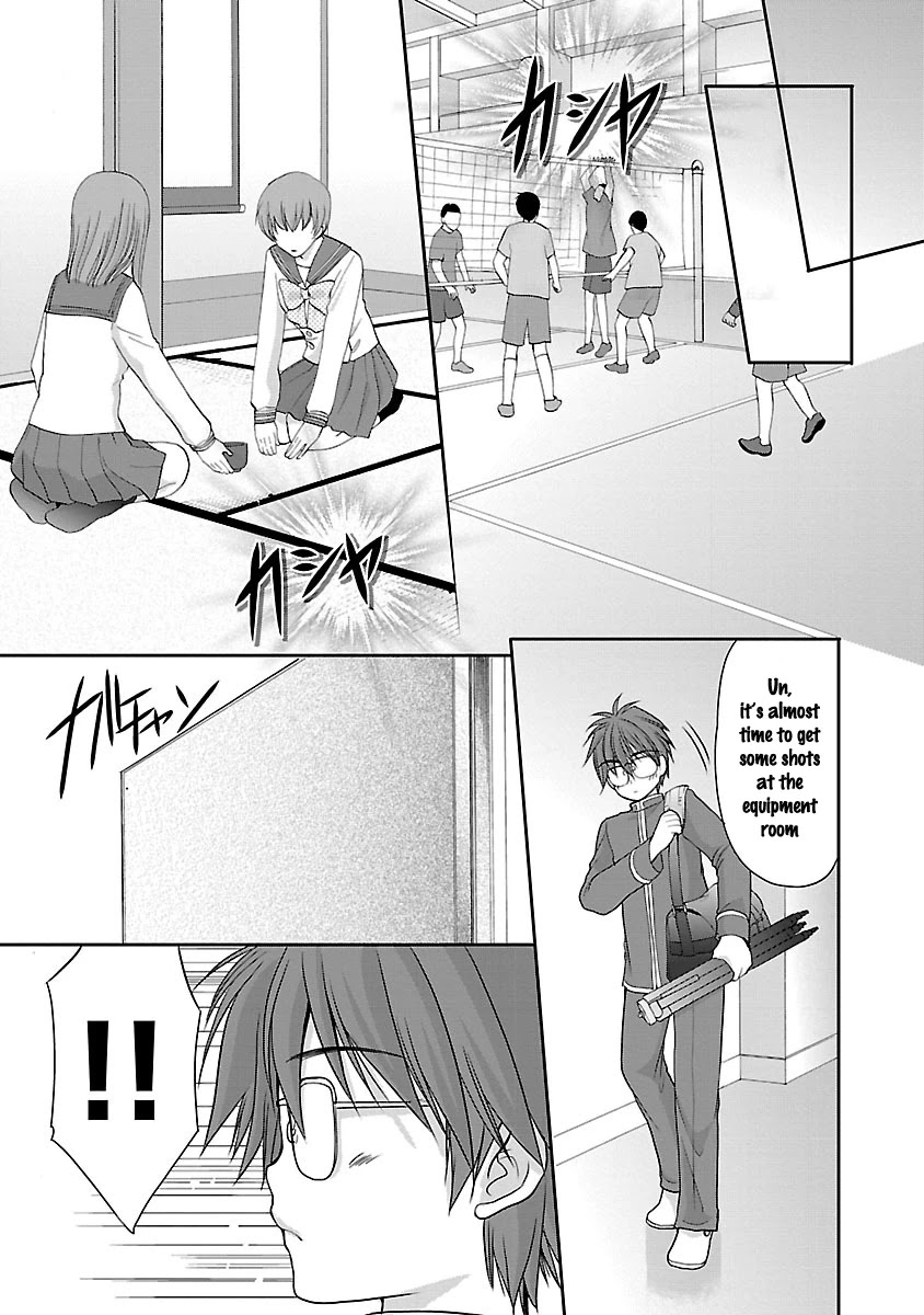 Schoolmate Kiss Chapter 15 - Page 16