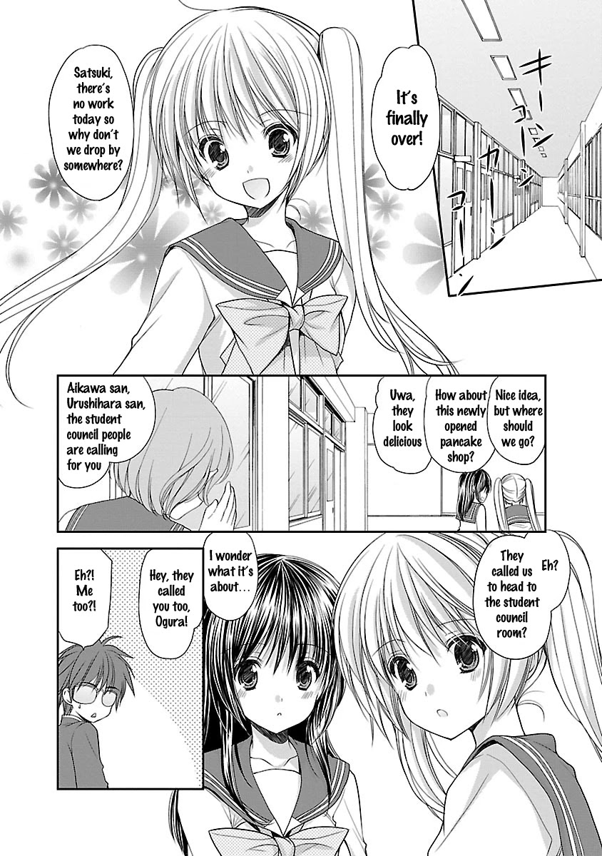 Schoolmate Kiss Chapter 15 - Page 3