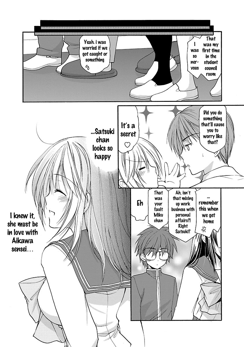 Schoolmate Kiss Chapter 15 - Page 8