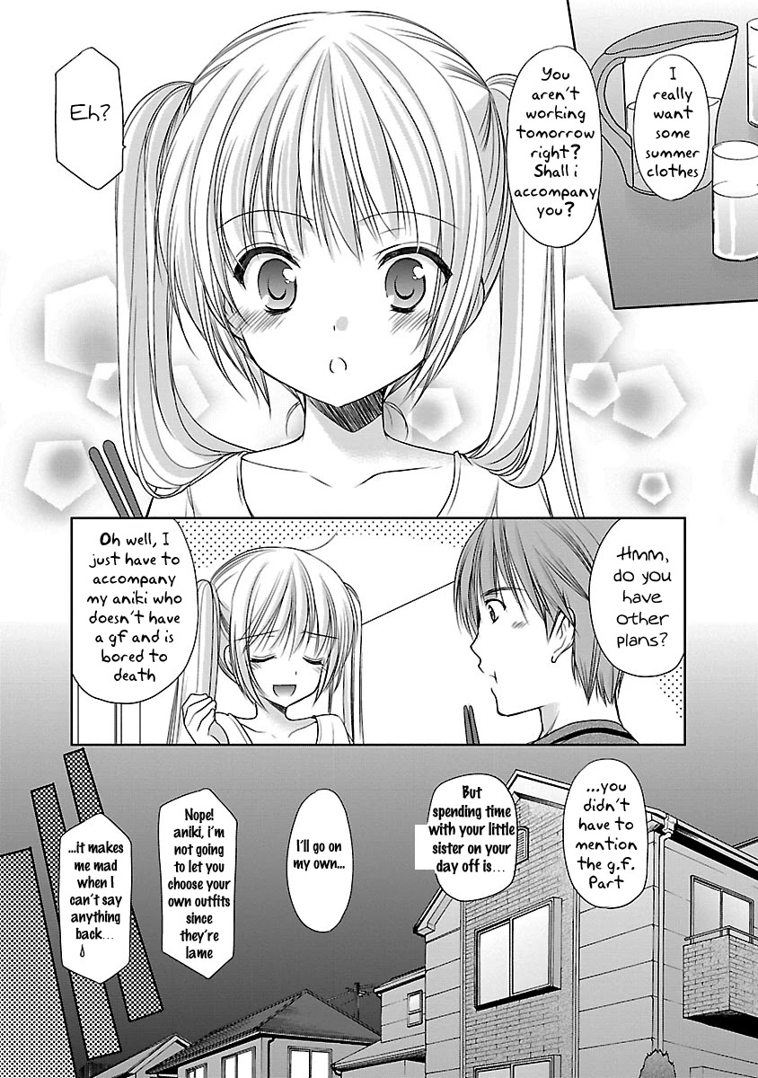Schoolmate Kiss Chapter 17 - Page 4