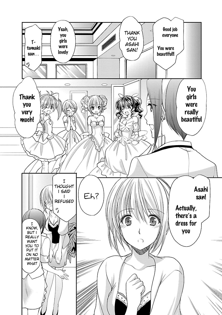 Schoolmate Kiss Chapter 18 - Page 15