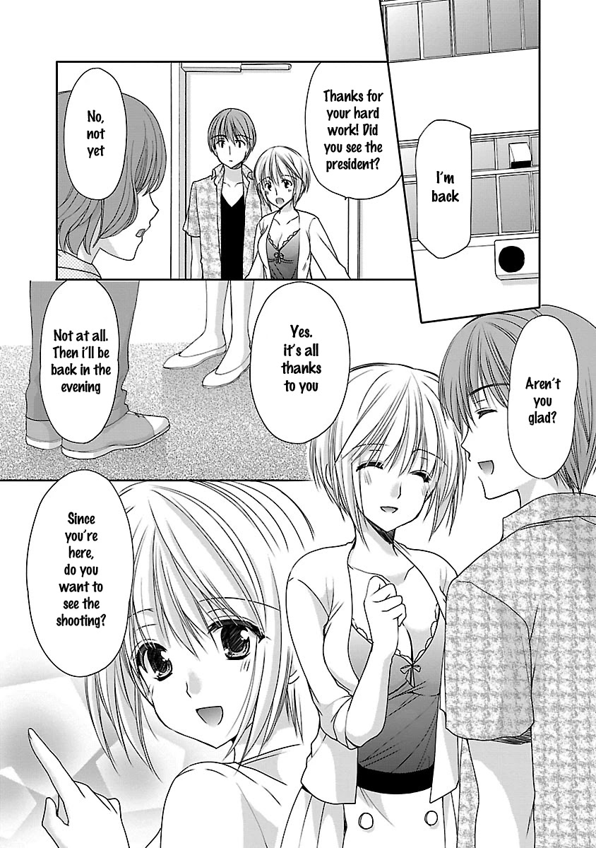 Schoolmate Kiss Chapter 19 - Page 14
