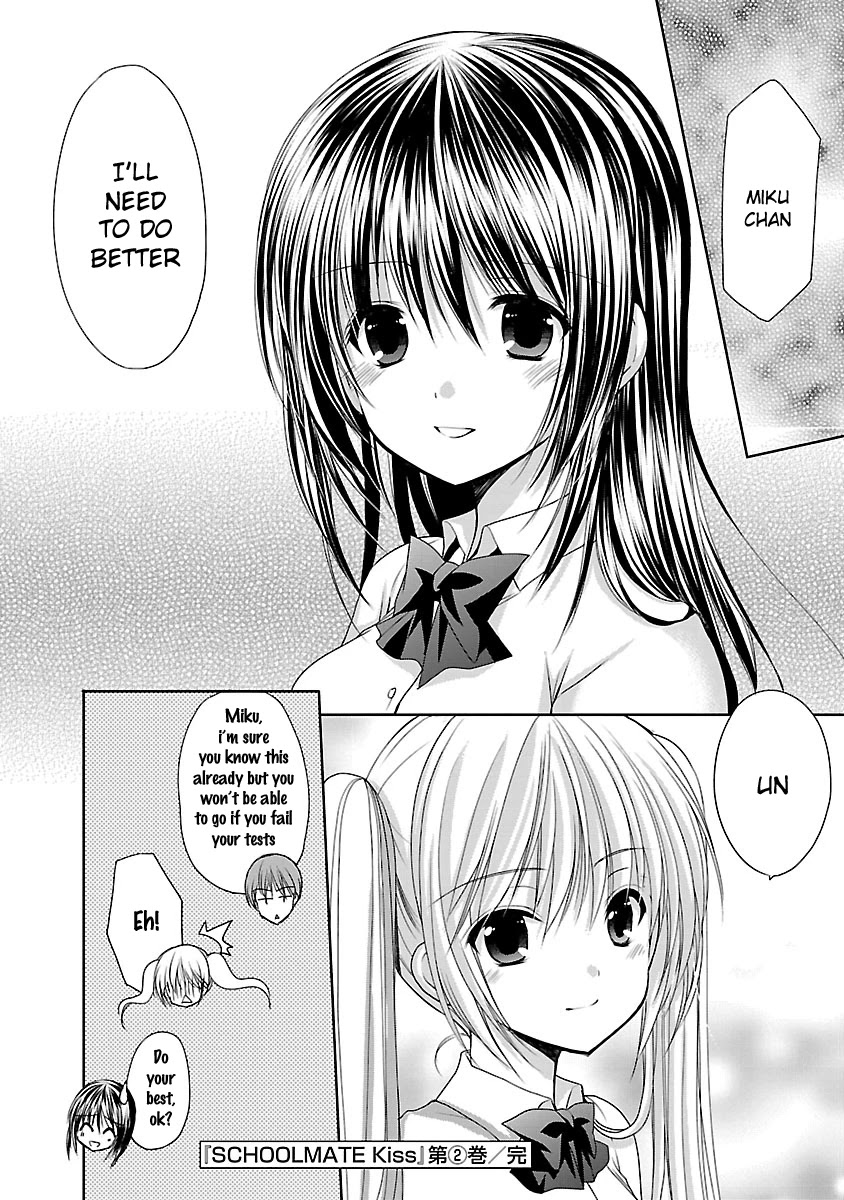 Schoolmate Kiss Chapter 19 - Page 21