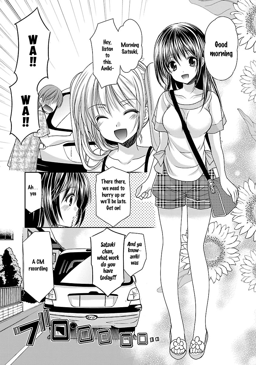 Schoolmate Kiss Chapter 19 - Page 7