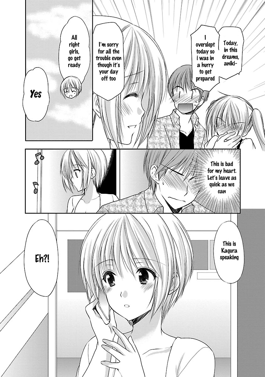 Schoolmate Kiss Chapter 19 - Page 9