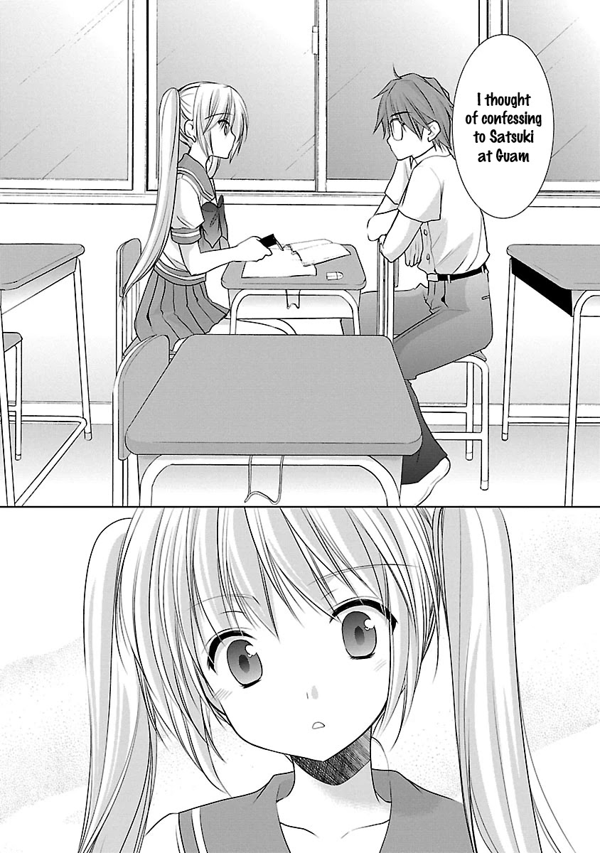Schoolmate Kiss Chapter 20 - Page 11