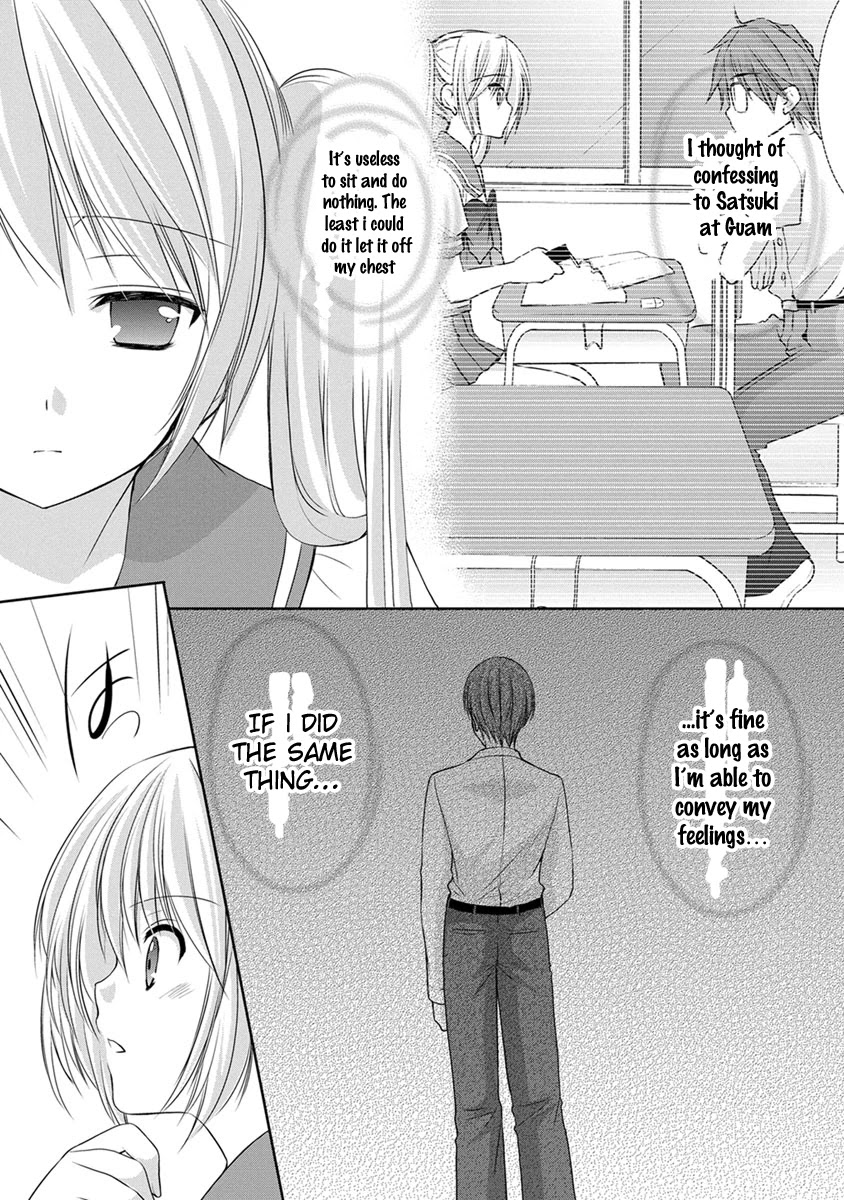 Schoolmate Kiss Chapter 20 - Page 16