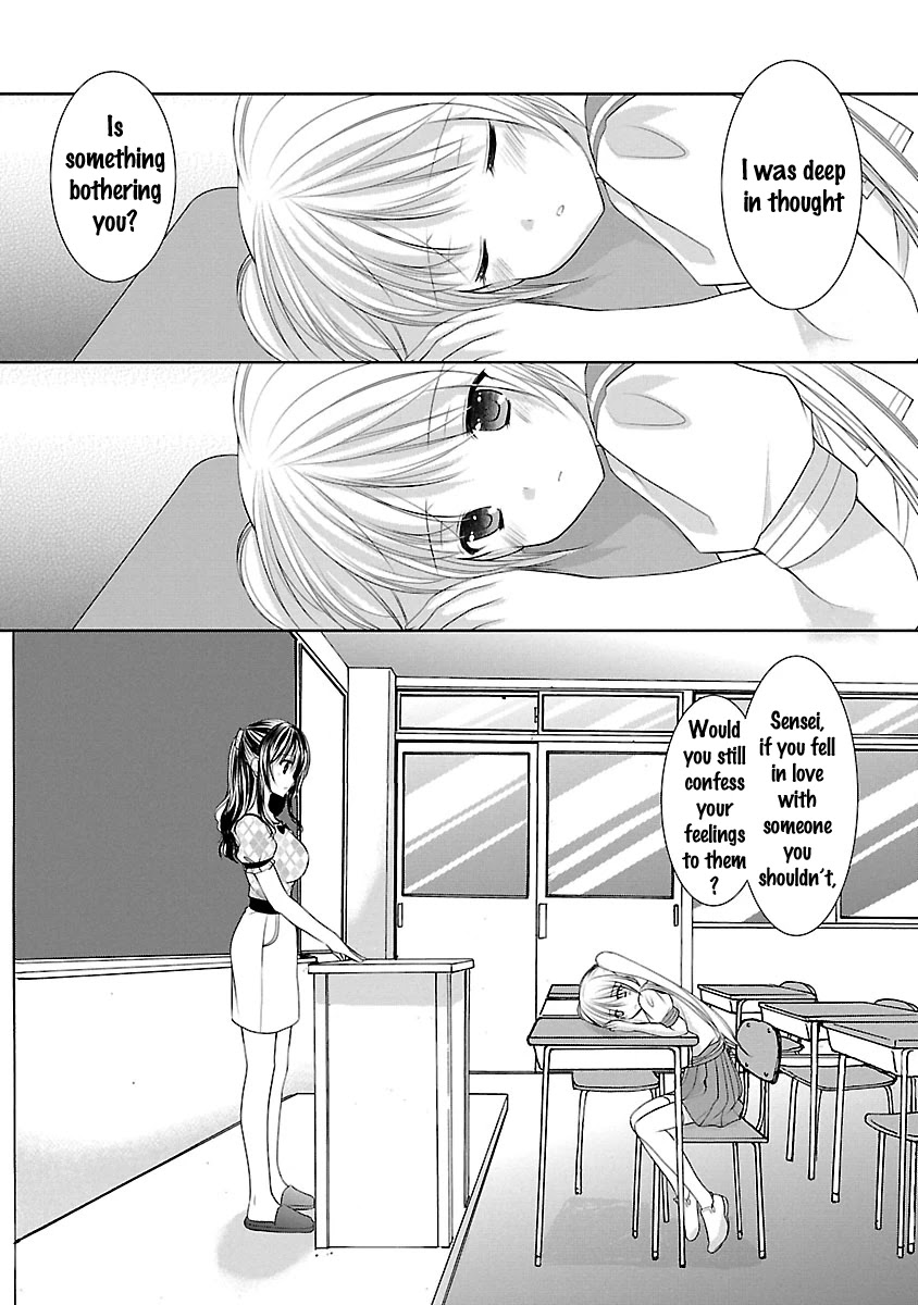 Schoolmate Kiss Chapter 20 - Page 20