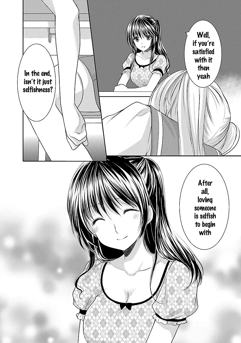 Schoolmate Kiss Chapter 20 - Page 22