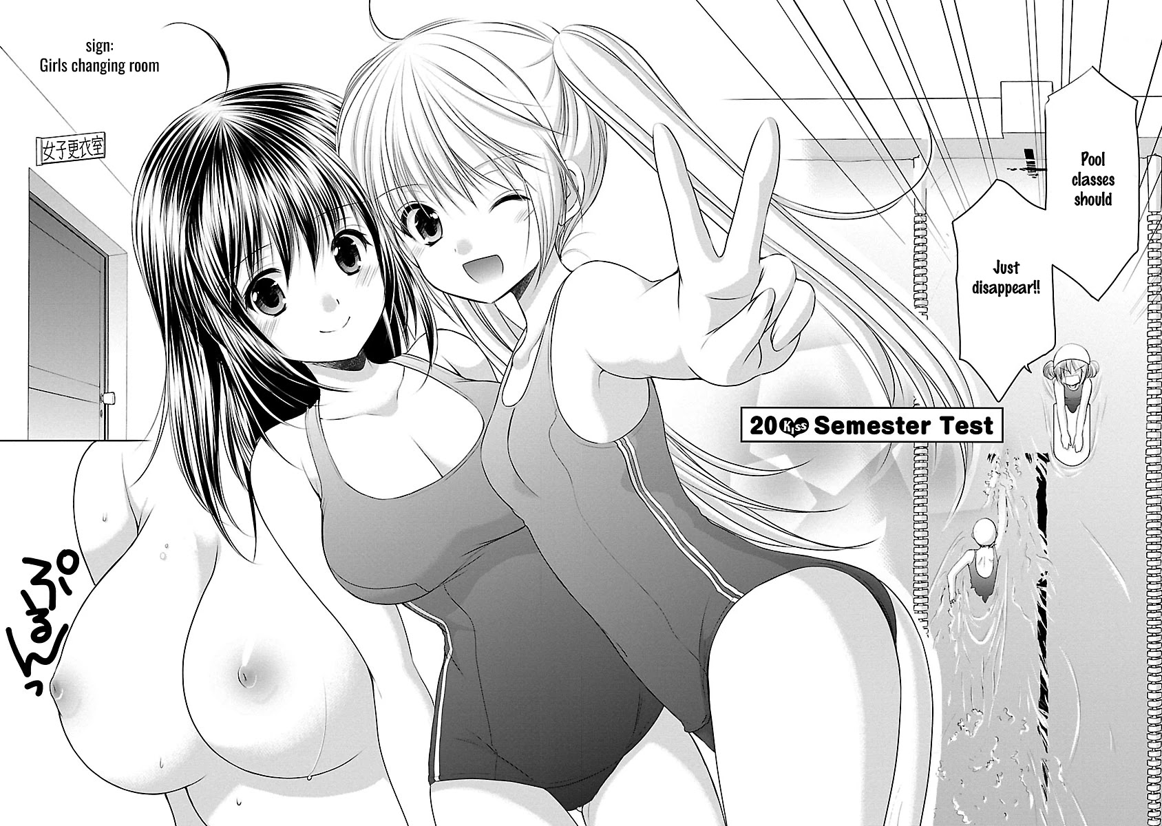 Schoolmate Kiss Chapter 20 - Page 6