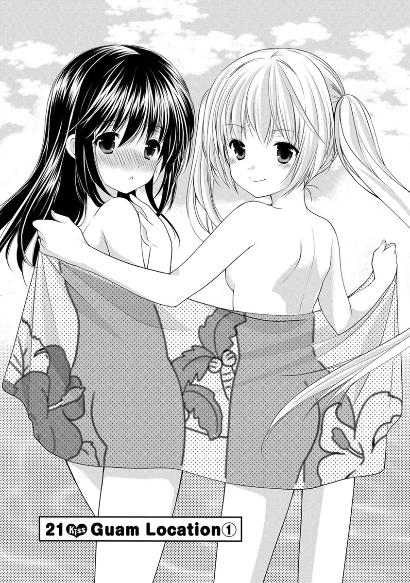 Schoolmate Kiss Chapter 21 - Page 2