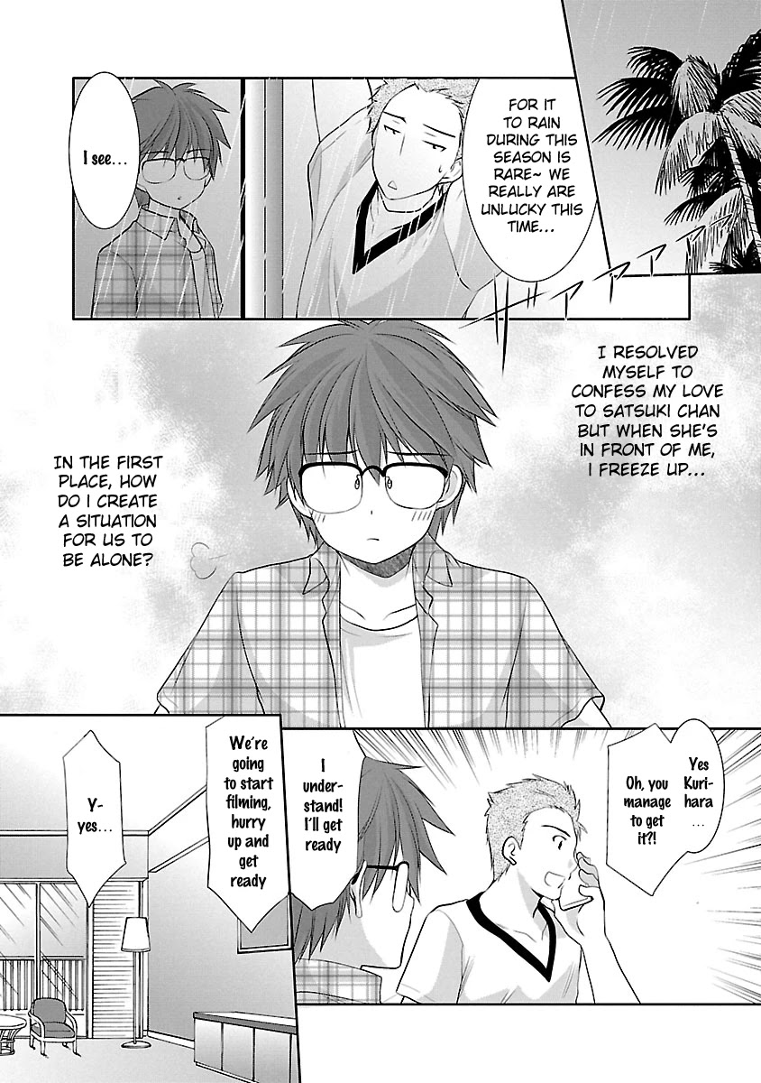 Schoolmate Kiss Chapter 21 - Page 16