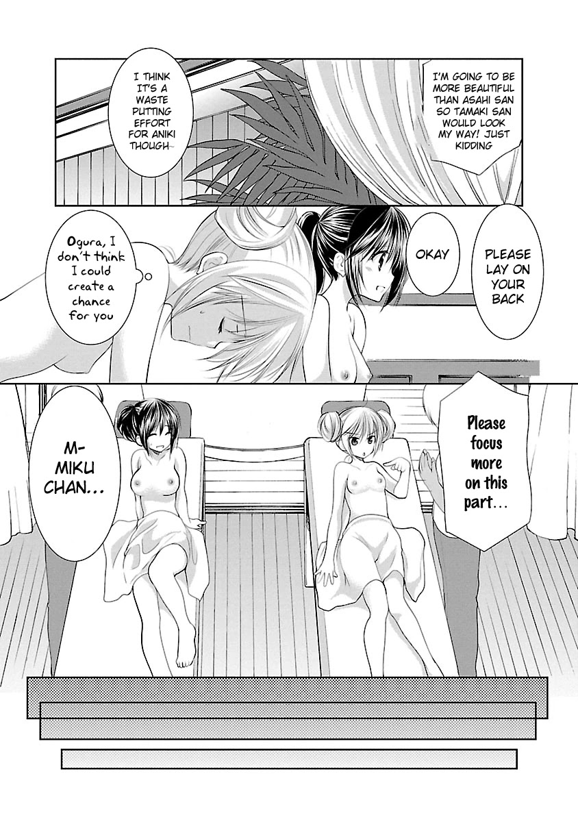 Schoolmate Kiss Chapter 22 - Page 17