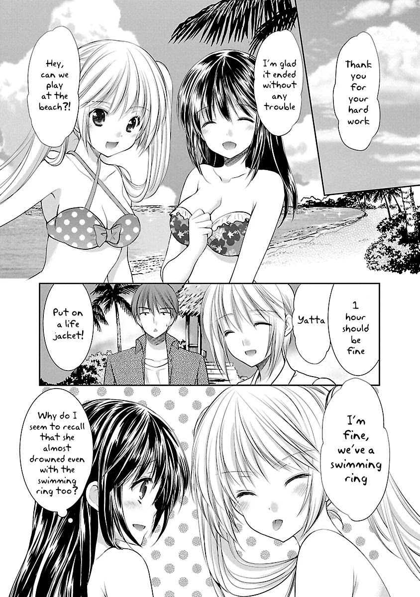 Schoolmate Kiss Chapter 22 - Page 10