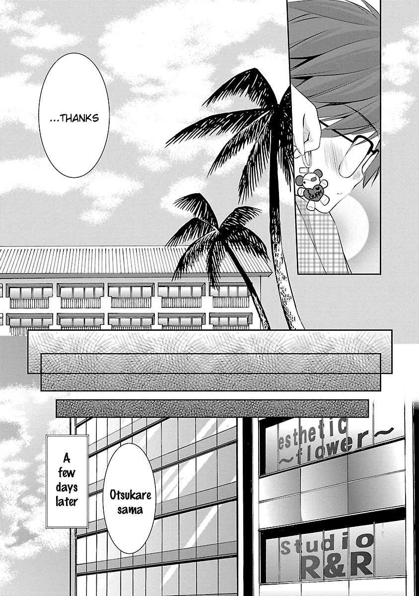 Schoolmate Kiss Chapter 23 - Page 17