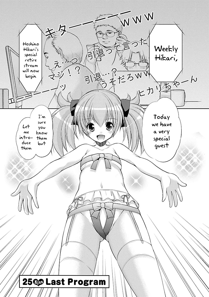 Schoolmate Kiss Chapter 25 - Page 2