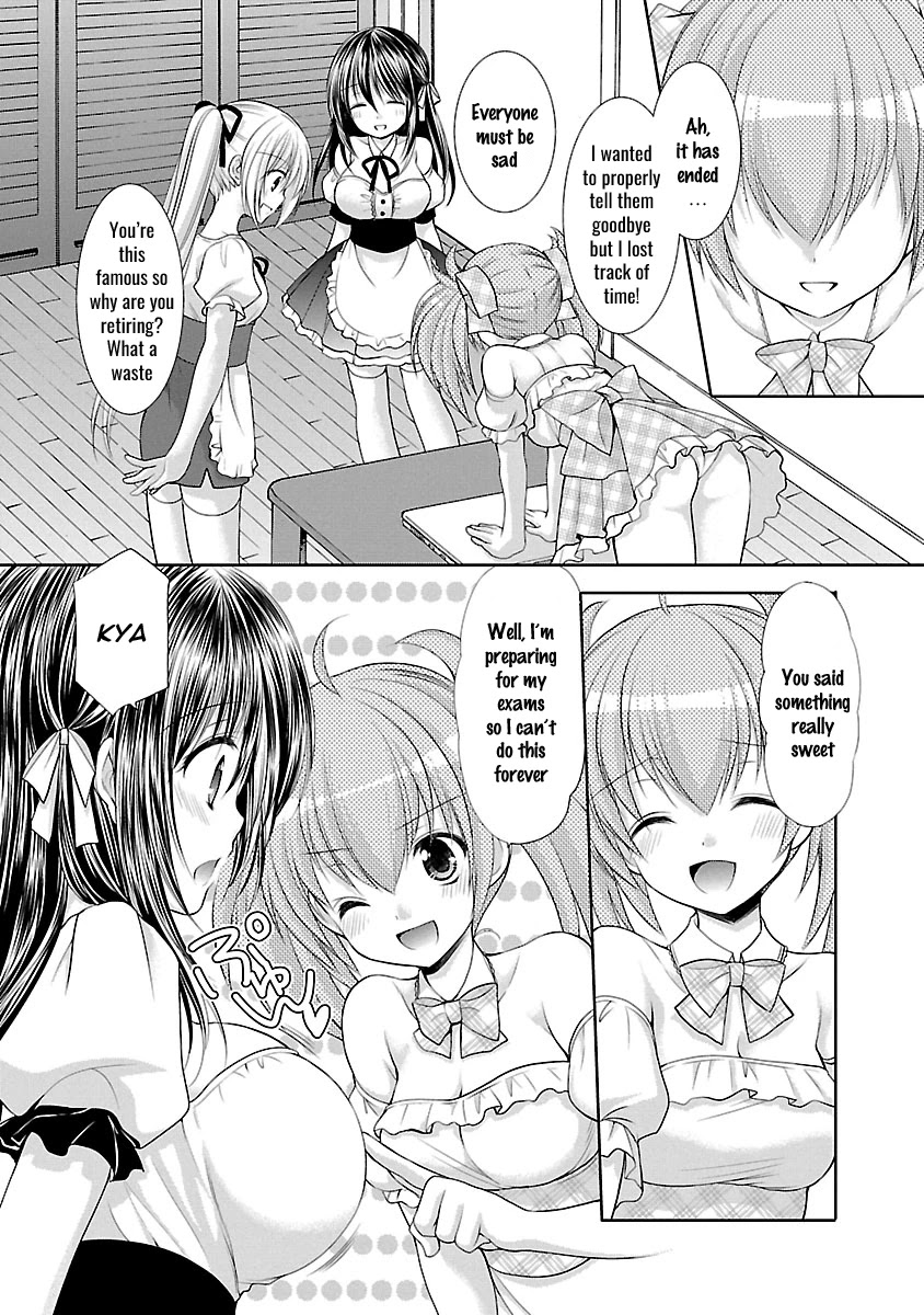 Schoolmate Kiss Chapter 25 - Page 18