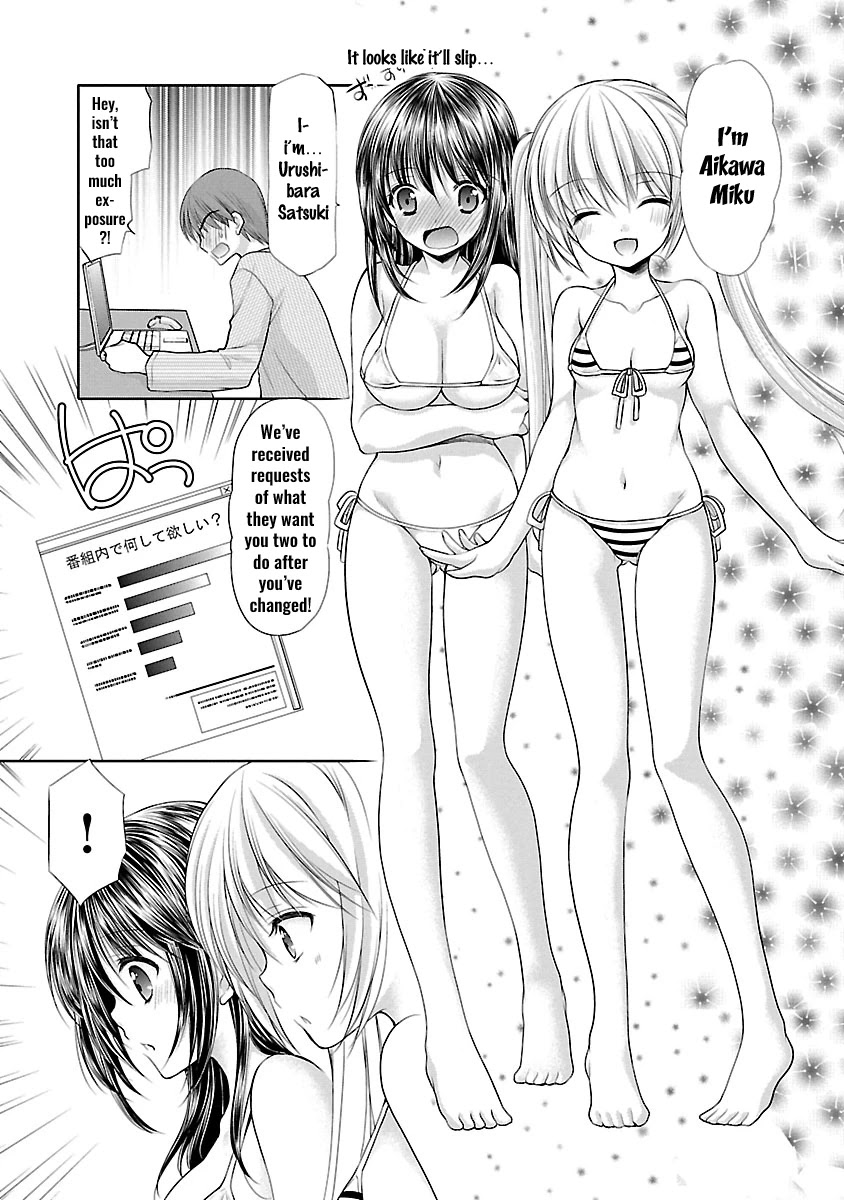 Schoolmate Kiss Chapter 25 - Page 10