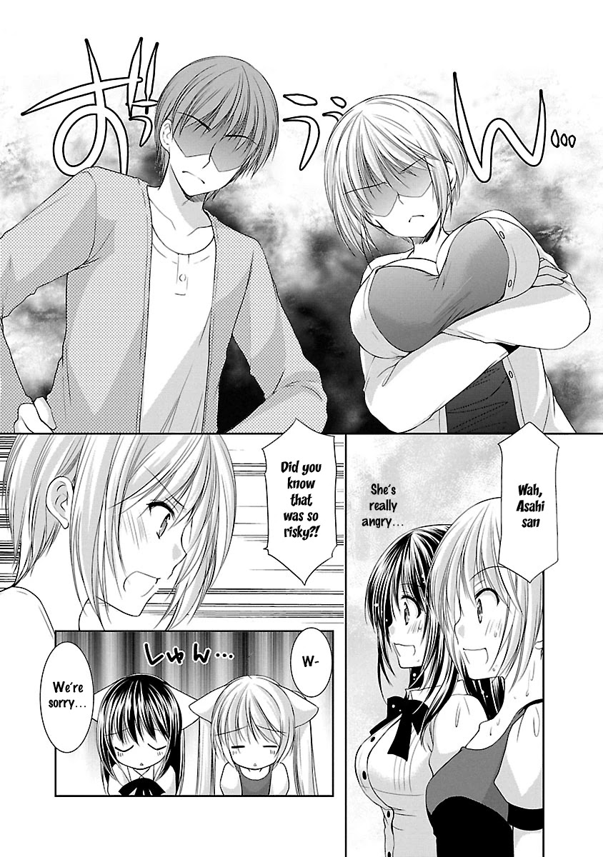 Schoolmate Kiss Chapter 26 - Page 16