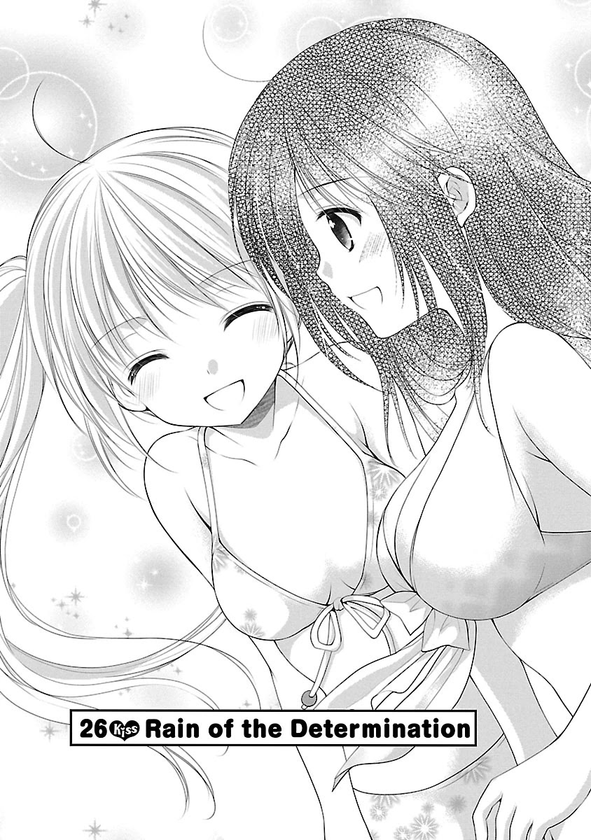 Schoolmate Kiss Chapter 26 - Page 5