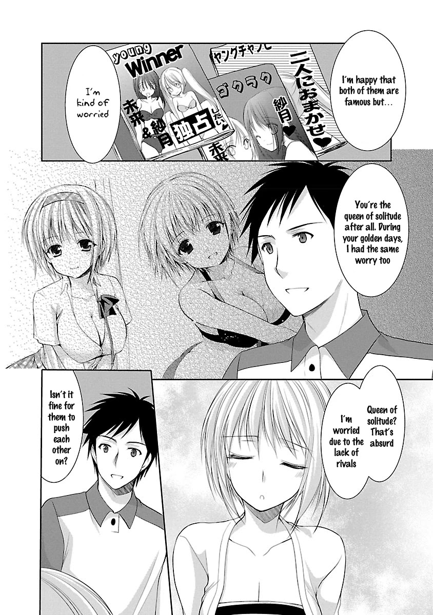 Schoolmate Kiss Chapter 27 - Page 13