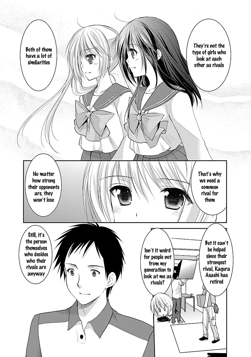 Schoolmate Kiss Chapter 27 - Page 14
